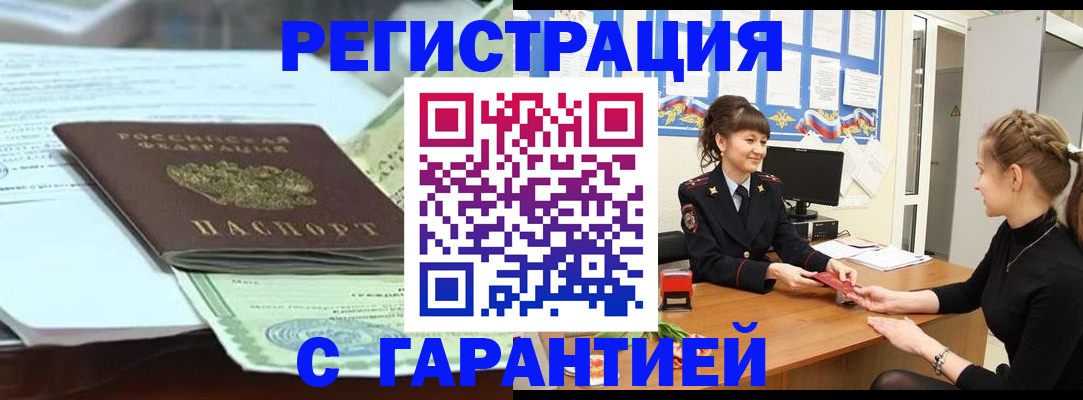 регистрация для дет. сада в Городце