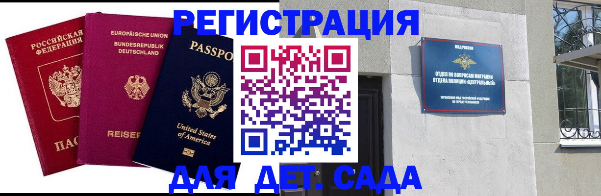 прописка поиск в Городце